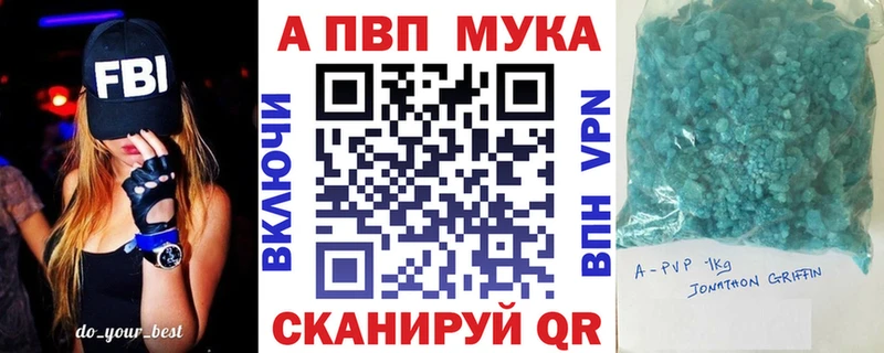 ОМГ ОМГ как зайти  Серафимович  APVP VHQ 