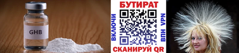 kraken маркетплейс  наркотики  Серафимович  БУТИРАТ BDO 33% 
