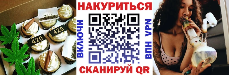 наркошоп  Серафимович  Cannafood конопля 