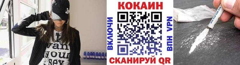 Кокаин 99%  где можно купить   Серафимович 