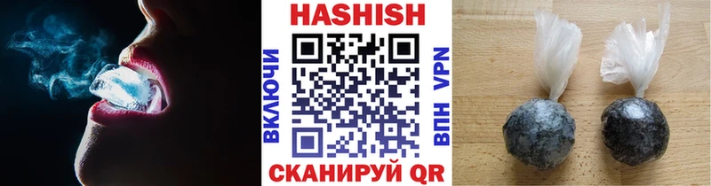 ГАШ hashish  Серафимович 