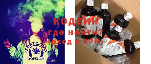 дурь Армянск