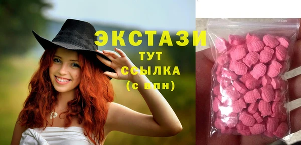 дурь Армянск
