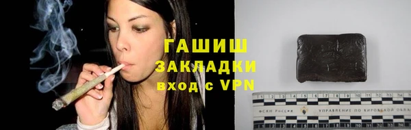 дурь Армянск