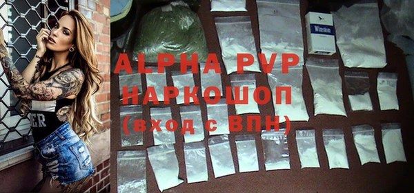 дурь Армянск