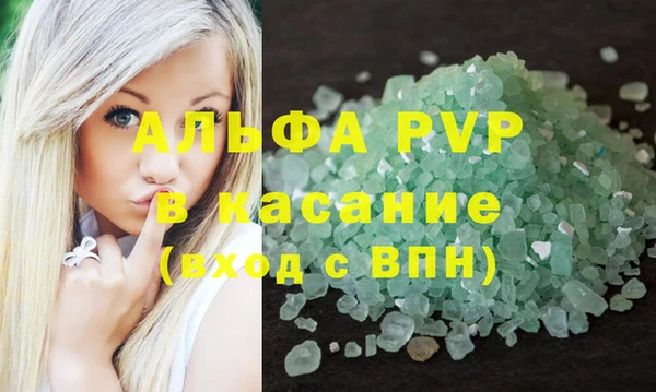 дурь Армянск