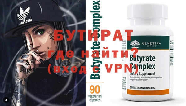 дурь Армянск