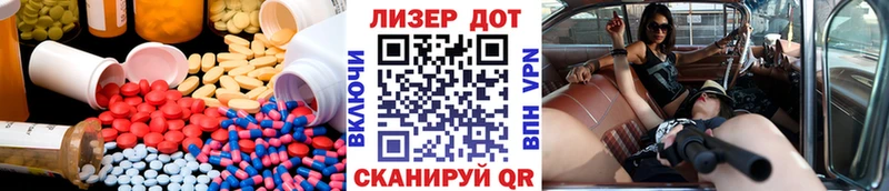 купить  сайты  Серафимович  Лсд 25 экстази кислота 