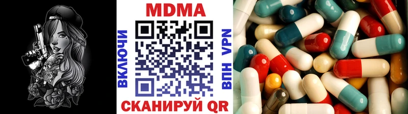 купить закладку  Серафимович  МДМА VHQ 