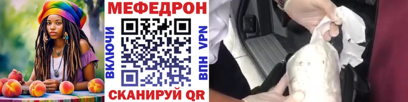 Мефедрон мука  OMG вход  Серафимович 