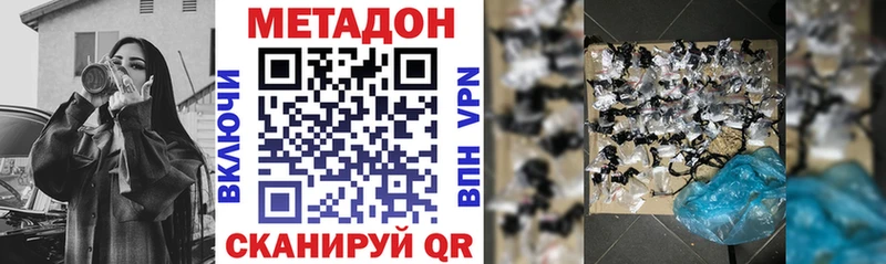МЕТАДОН мёд  KRAKEN как зайти  Серафимович  сколько стоит 