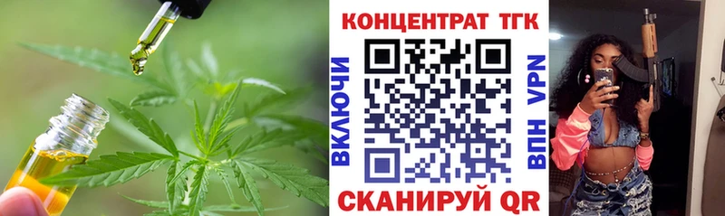 ТГК концентрат  Серафимович 